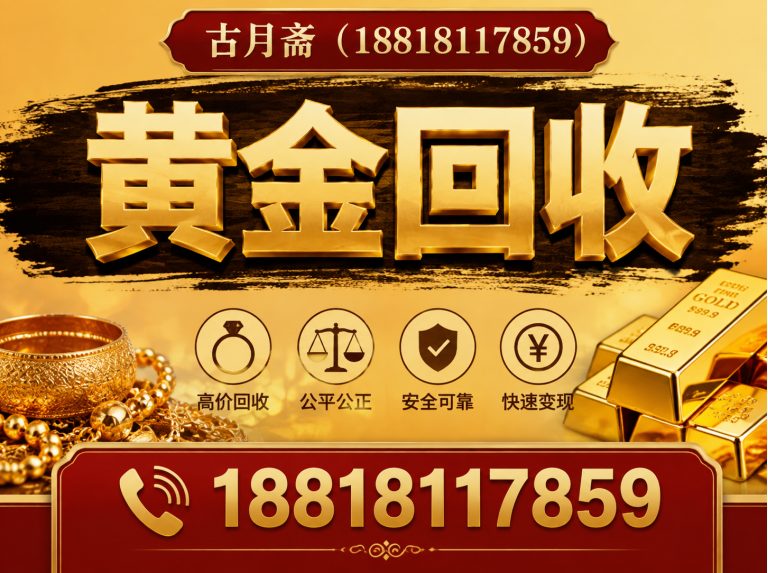 长宁区18818117859展示图
