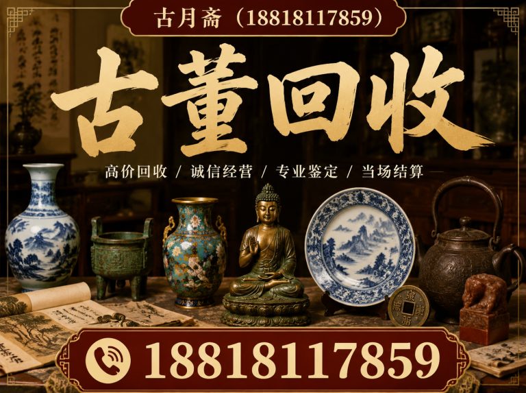 长宁区黄金回收展示图